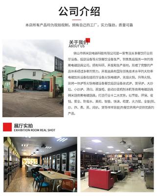 韓米廚無煙火鍋?zhàn)酪?海底撈定制款與燜鍋應(yīng)用的專業(yè)供應(yīng)商解析