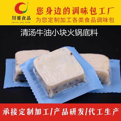 2022永和火鍋店燜鍋底料價格盤點(diǎn)及特色介紹