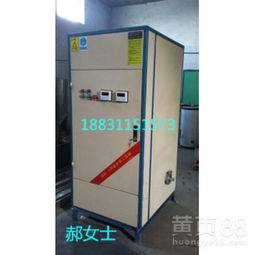 食品廠專(zhuān)用電供暖設(shè)備的包裝設(shè)計(jì)